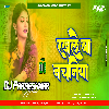 Rakhle Ba Dudu Go Nachaniya Tuntun Yadav New Bhojpuri Dj Remix Song New Khatarnak JBL Bass Mix Dj ParmesHwaR Banaras 